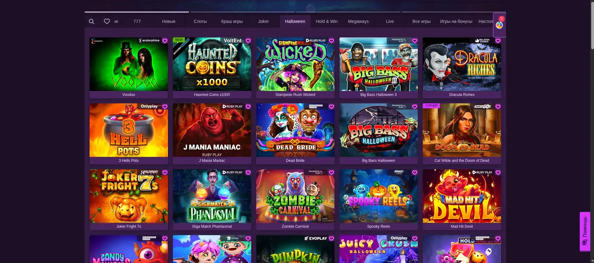 Слоты Spinbetter casino